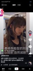 -唐荣护肤造型