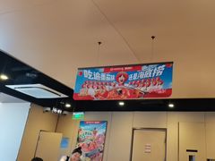 -海底捞火锅(天津SM城市广场店)