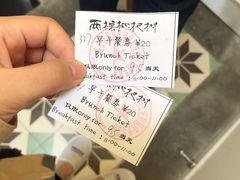 -两棵枇杷树