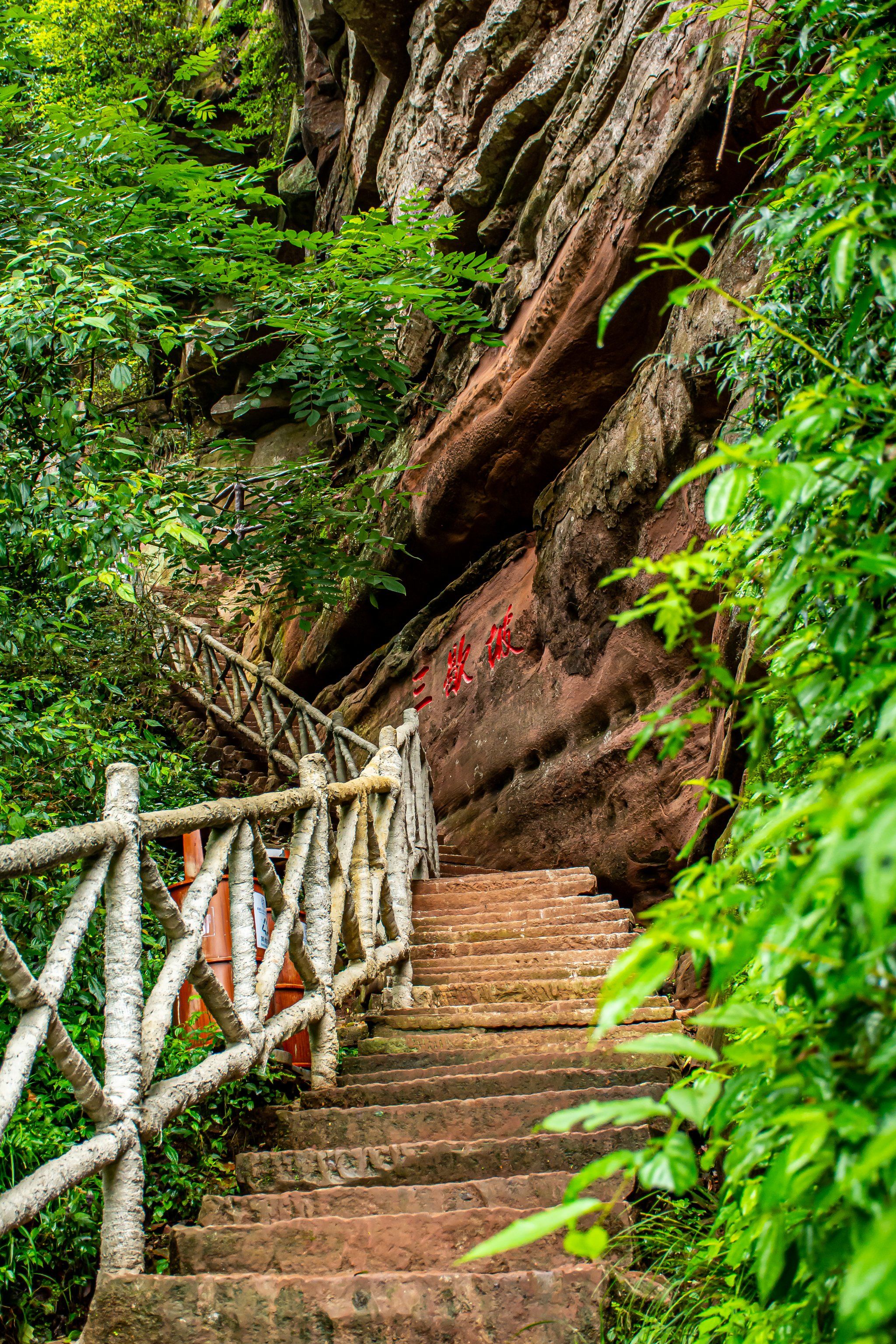 邛崃天台山,徒步看瀑布,美景尽收眼底!