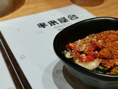 -独食火锅·半米屋台(望平街店)