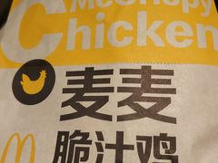-麦当劳(龙湖时代天街店)