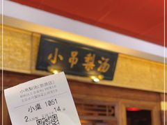 -小吊梨汤·北京菜·烤鸭(鸟巢店)