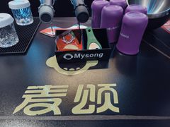 -唱吧麦颂KTV(东胜港悦广场店)