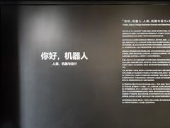 -现代汽车文化中心 Hyundai Motorstudio Beijing