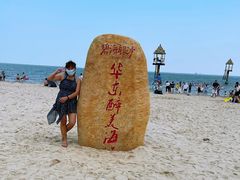 -启东恒大海上威尼斯酒店