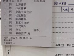 -金时代顺风大酒店(协泰店)