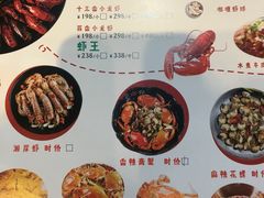 菜单-三妹小龙虾·黄油蟹(华侨城总店)