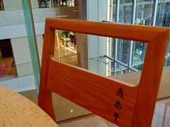 -鼎泰丰(环贸店)