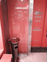 -Yestar杭州艺星医疗美容医院