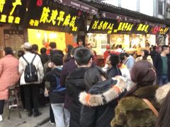 等位区-陈建平麻花(磁器口总店)