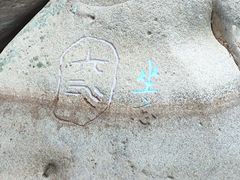 -崂山九水游览区
