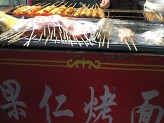 -小魏哥果仁烤面筋