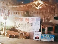 -晋江五店市传统文化旅游区