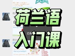 -新支点英语日语西语培训(摩天360大厦店)