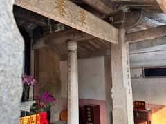 -草庵摩尼教遗址公园