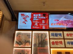 -西塔老太太泥炉烤肉(双井店)