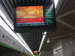 -星海广场(地铁站)