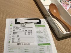 账单-仙踪林(江燕路万科里店)