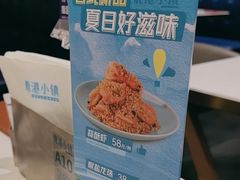 -鹿港小镇(金虹桥国际中心店)