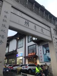 -变美丽半永久纹眉连锁·机器野生眉·洗眉