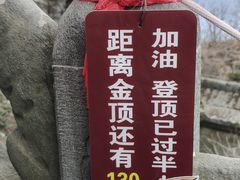 -武当山风景区