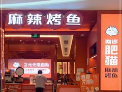门面-南锣南门