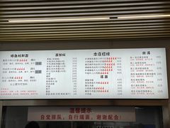 -圳兴面王·拌川·特色炒面(南山保利剧院店)