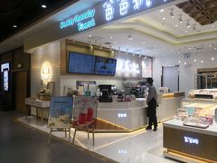 -爸爸糖吐司面包(大连高新锦辉商场店)