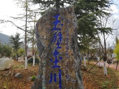 -清溪水库