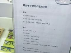 -提一眼镜·蔡司·依视路(小寨店)