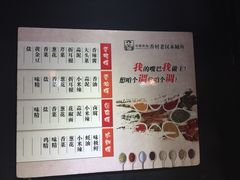 -秋语木桶鱼.酸菜鱼(开发区火车站店)