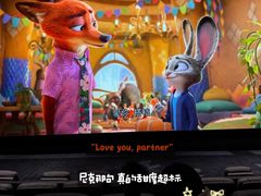 -中影国际影城(华发商都CINITY店)