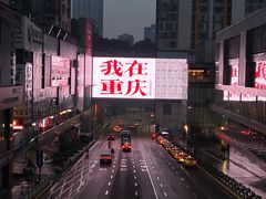 -观音桥步行街
