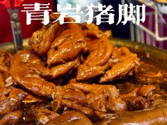 -金必轩(青岩店)