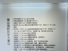 -石炮台公园