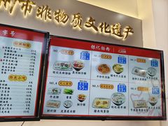 -银记肠粉店(市二宫店)