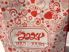 -多乐之日(颐堤港店)