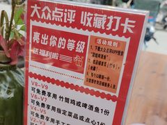 -梁姐啤酒鱼(兴坪古镇店)