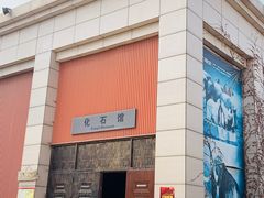 -老磨油饼(高陵店)
