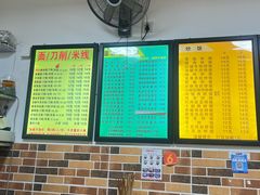 -阿宽豌杂面(华油路138号居民大院店)