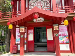 -太阳宫公园