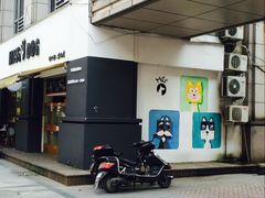 -诺诺宠屋(欧洲城店)
