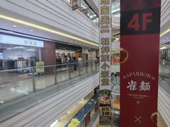 -万向城(裕华路店)