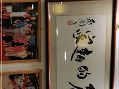 -丽的面家(多宝路店)