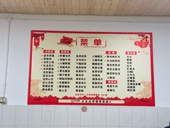 -周师饭店