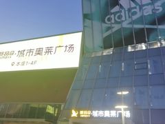 -木渎影视城