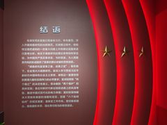-南昌八一起义纪念馆