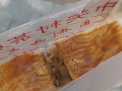-中关村茶点