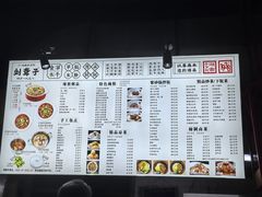 -津市刘聋子粉馆岳阳总店
